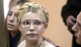 Юлия Тимошенко завтра отмечает день рождения
