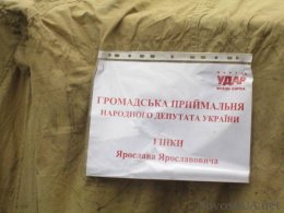 Евромайдан: Взгляд изнутри (ФОТО)