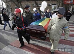 В Киеве прошла акция "Торжественные похороны Ассоциации с ЕС" (ФОТО)