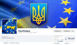 Страничка Евромайдана в Фейсбуке набрала рекордное число подписчиков
