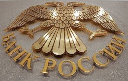 Российские банки скупают долги Украины