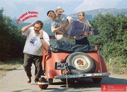 Янукович обрубил сук, на котором сидел