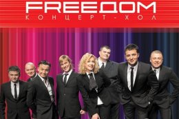 Forbes назвал самых дорогих и известных артистов шоу-бизнеса и спорта в Украине