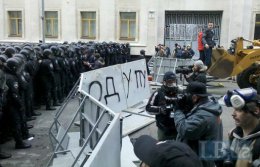 Протестующие начали штурм Банковой