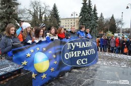 Луцк объявили территорией без Януковича