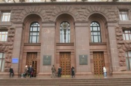 Служащих КГГА попросили не выходить на работу в понедельник