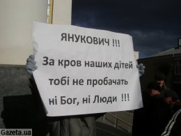 "Зека - на нары, тогда пойду на пары", - Винница собрала 5 тысяч студентов (ФОТО)