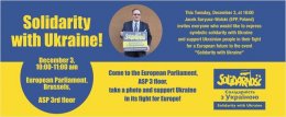 В Европарламенте предлагают поддержать украинцев в борьбе с правительством