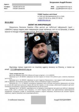 Трактор для штурма Банковой сопровождал офицер спецназа (ФОТО+ВИДЕО)