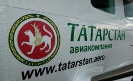 Авиакомпанию «Татарстан» могут лишить лицензии