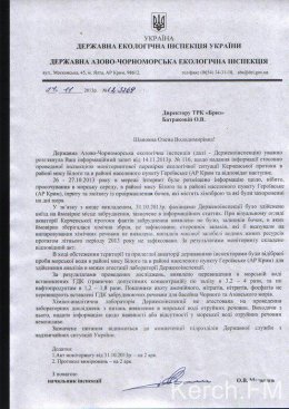 Экологи провели экспертизу воды в Черном море. Результаты шокируют (ДОКУМЕНТ)