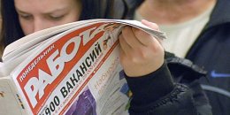 В Украине все сложнее найти работу