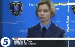 Милиция разыскивает пропавшего сына экс-нардепа