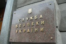 СБУ обнаружила доказательства, что провокации были спланированы