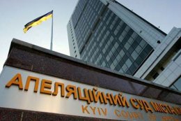 Митингующие направились к Аппеляционному суду