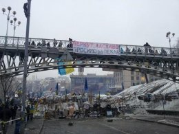 "Беркут", ласкаво просимо до пекла!" - приглашают на Евромайдане (ФОТО)