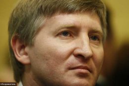 США ввели санкции против донецких олигархов (ВИДЕО)