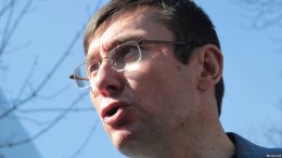 Луценко призывает прекратить истерику