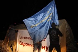 Блокпост Евромайдана недалеко от Киева подвергся нападению «Беркута»