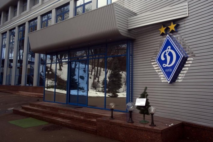 Сторонники Евромайдана поиздевались над Блохиным (ФОТО)