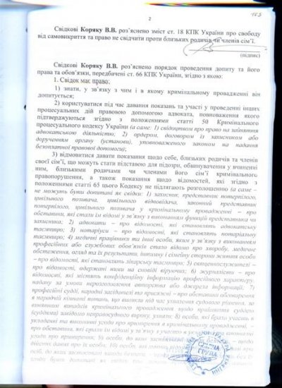 Разгон майдана: как это было
