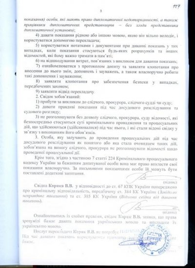 Разгон майдана: как это было