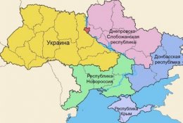 Евромайдан и третья мировая