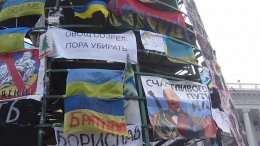 Митингующие установят на Майдане живую елку
