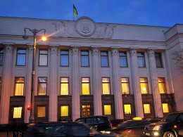 Депутаты Львовского облсовета ликвидировали облгосадминистрацию