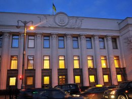 Депутаты Львовского облсовета ликвидировали облгосадминистрацию