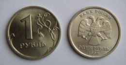 Российский рубль включат в первую группу Классификатора иностранных валют