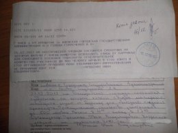 Майдан: начало конца?