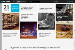 Соцсеть будет платить своим пользователям