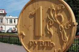 Повышение статуса российского рубля в Украине представляет угрозу для экономики