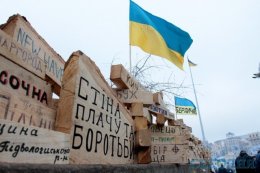 «Стена плача и борьбы» - новая достопримечательность Киева (ФОТО)