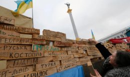«Стена плача и борьбы» - новая достопримечательность Киева (ФОТО)
