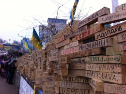 «Стена плача и борьбы» - новая достопримечательность Киева (ФОТО)