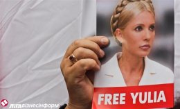 Европарламент настаивает на освобождении Тимошенко