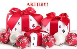 Новогодняя лихорадка: куда вложить и где взять, чтобы не упустить выгоду