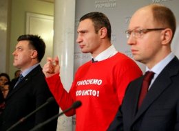 Оппозиция хочет внести изменения в Конституцию Украины