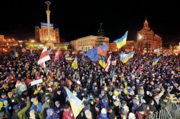 "Майдан" начал действовать