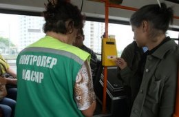 Стоимость проезда в киевском транспорте увеличится до трех гривен
