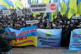 "Регионалы" идут по стопам Евромайдана