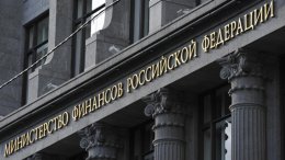 Россия погасила советские долги перед Чехией и Финляндией