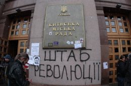 Голубченко выставил счет организаторам акции протеста