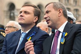 Междоусобные войны Клюева и Левочкина