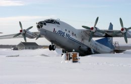 Бортовые самописцы с разбившегося Ан-12 переданы следствию