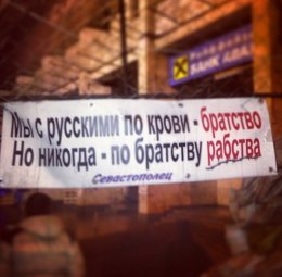 Известный российский актер Максим Виторган в восторге от Евромайдана (ФОТО)