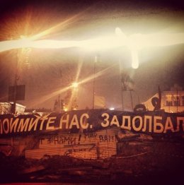 Известный российский актер Максим Виторган в восторге от Евромайдана (ФОТО)
