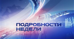 Телеканал «Интер» изменил свой взгляд на Евромайдан